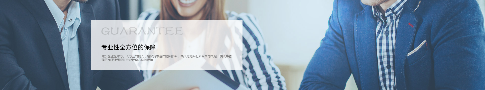 重慶鴻運人力資源,綦江鴻運,鴻運勞務,鴻運人力