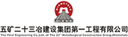 重慶鴻運人力資源,綦江鴻運,鴻運勞務,鴻運人力